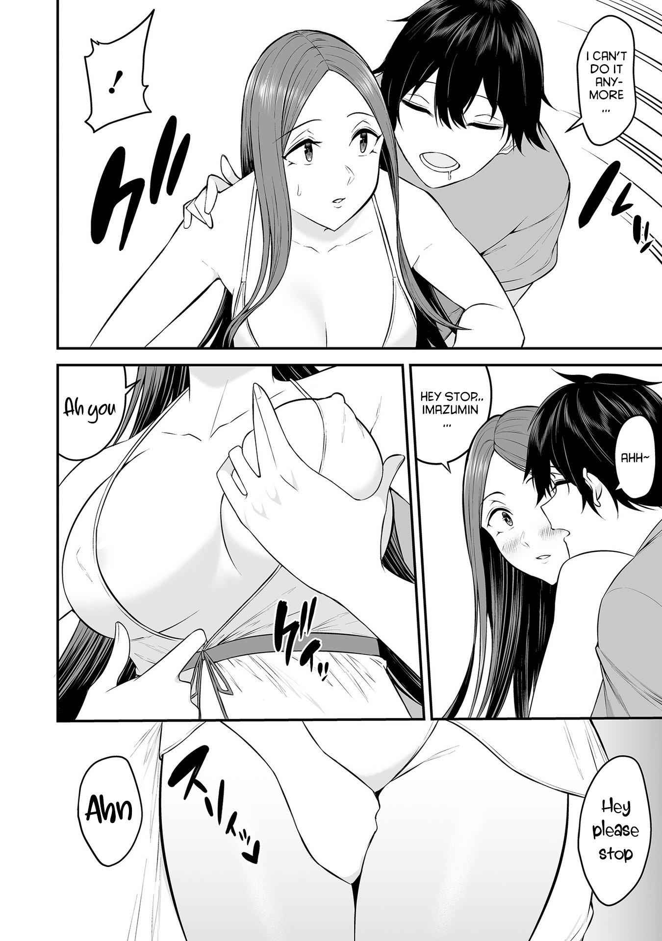 Imaizumin Chi Wa Douyara Gal No Tamariba Ni Natteru Rashii~Deep~ chapter 3.5 page 7