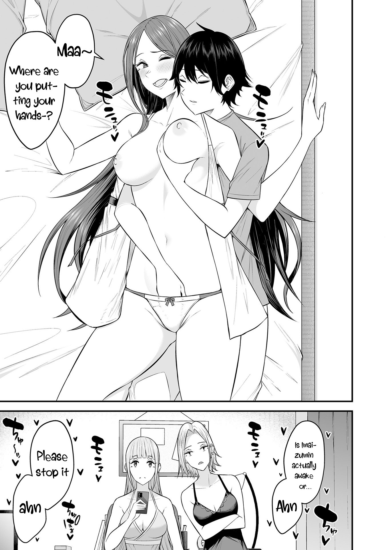 Imaizumin Chi Wa Douyara Gal No Tamariba Ni Natteru Rashii~Deep~ chapter 3.5 page 8