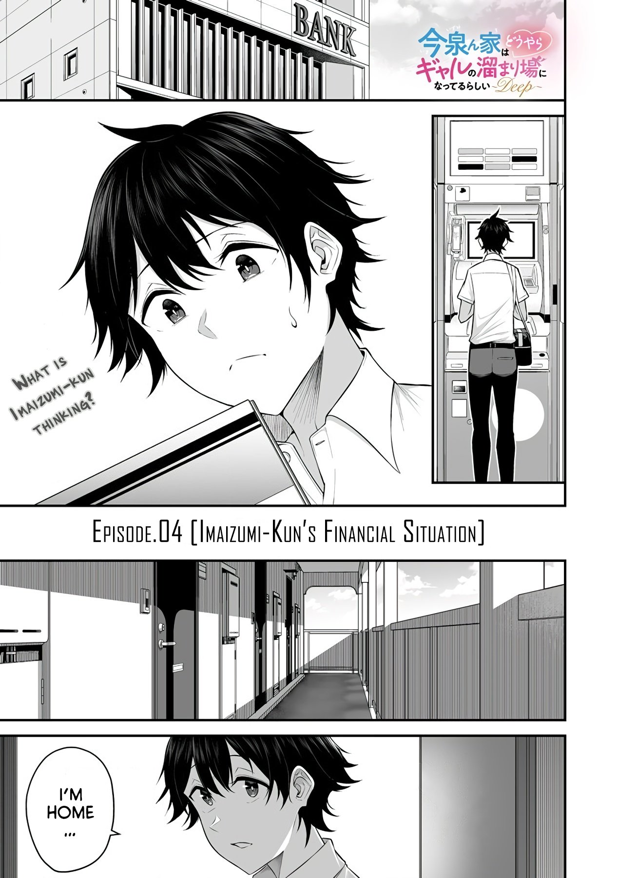 Imaizumin Chi Wa Douyara Gal No Tamariba Ni Natteru Rashii~Deep~ chapter 4 page 2