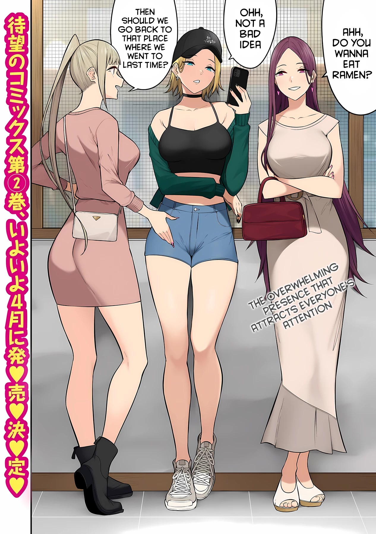 Imaizumin's House is a Place for Gals to Gather chapter 12 page 3