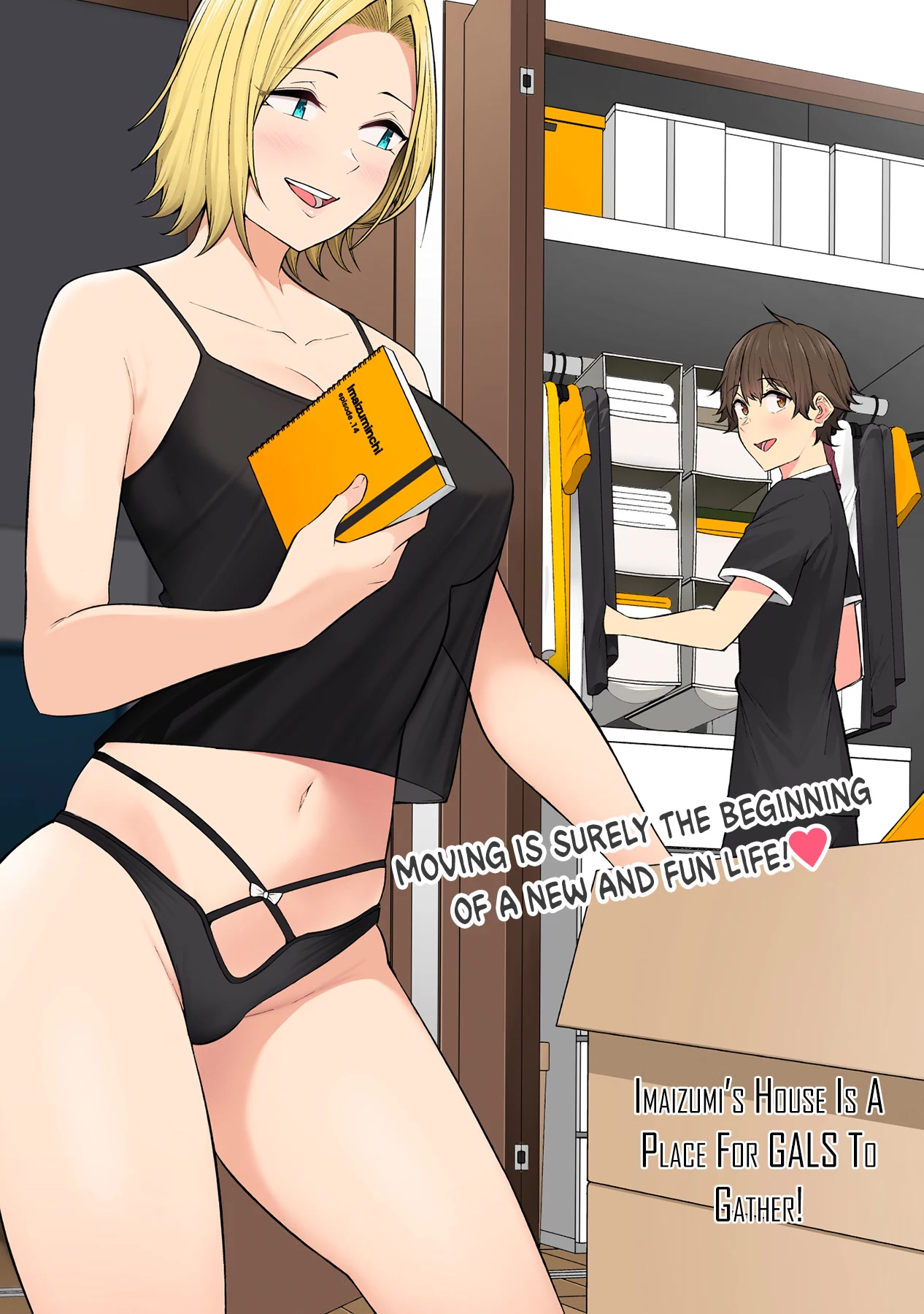 Imaizumin's House is a Place for Gals to Gather chapter 14 page 2