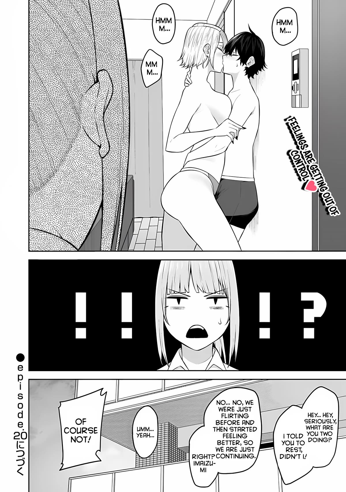 Imaizumin's House is a Place for Gals to Gather chapter 19 page 23