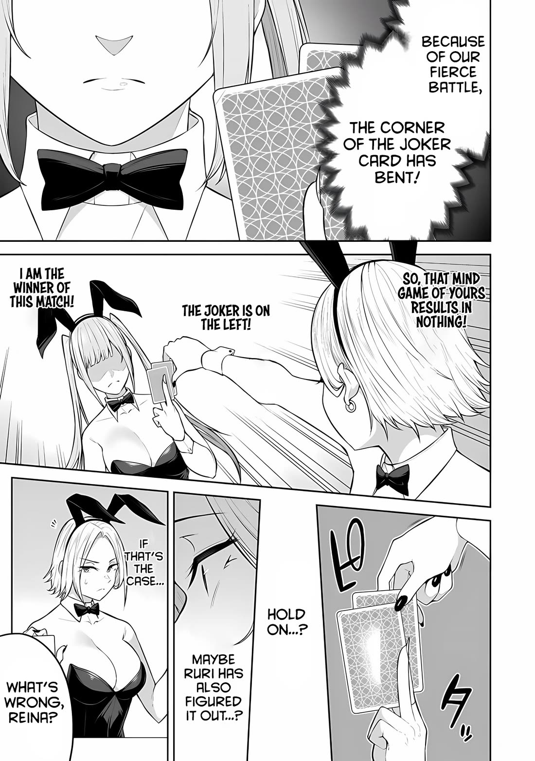 Imaizumin's House is a Place for Gals to Gather chapter 23 page 23