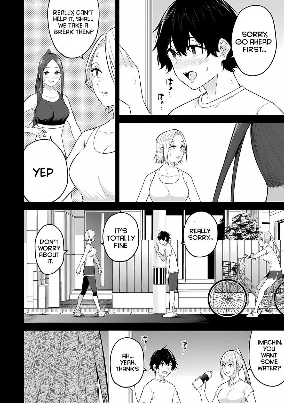 Imaizumin's House is a Place for Gals to Gather chapter 27 page 12