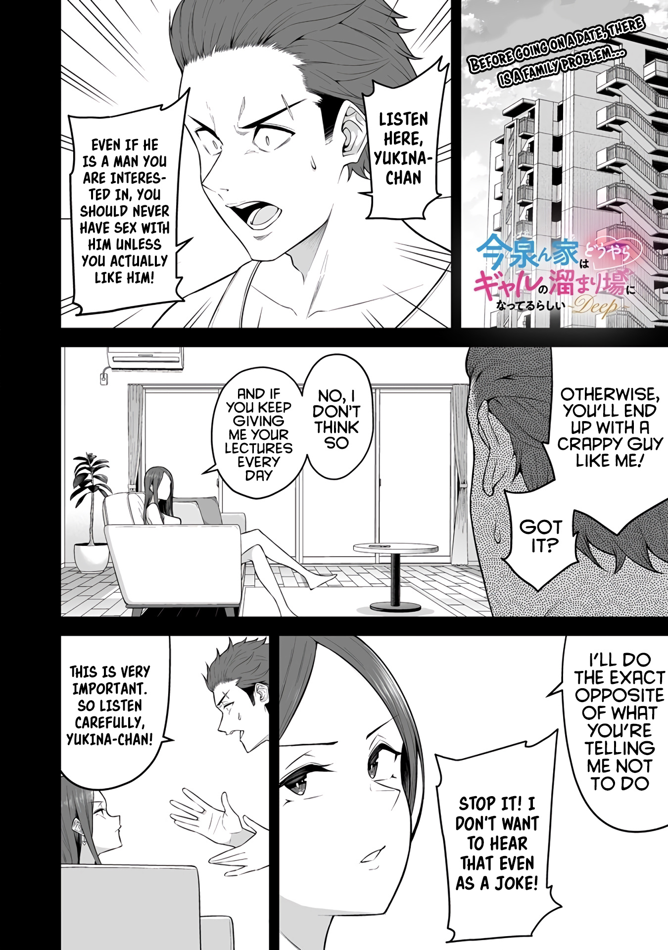Imaizumin's House is a Place for Gals to Gather chapter 3 page 2