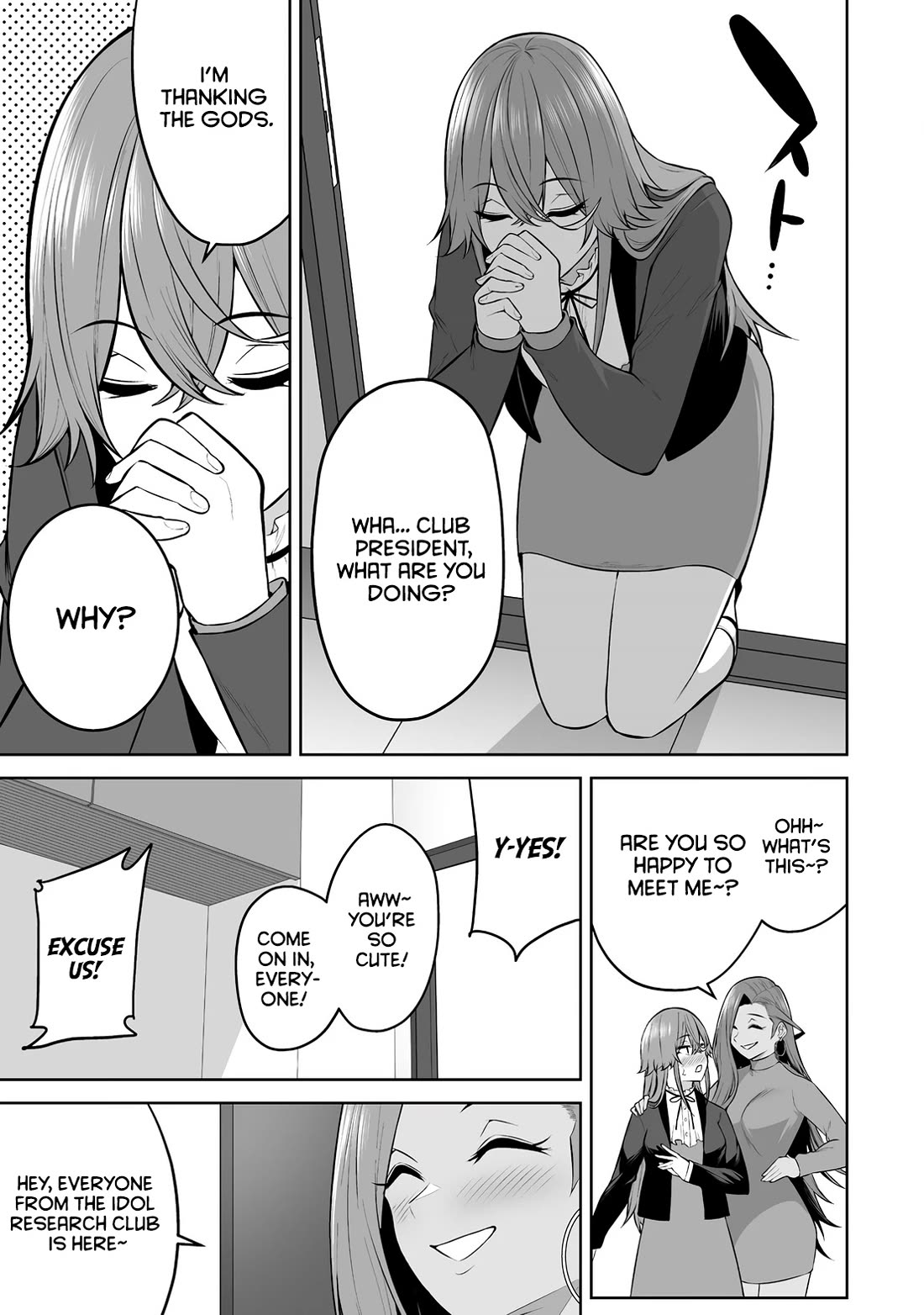 Imaizumin's House is a Place for Gals to Gather chapter 32 page 8
