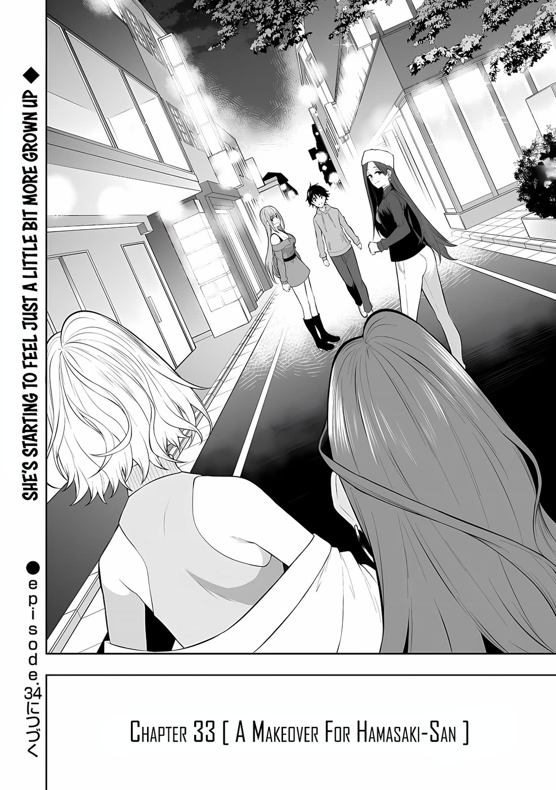 Imaizumin's House is a Place for Gals to Gather chapter 33 page 23