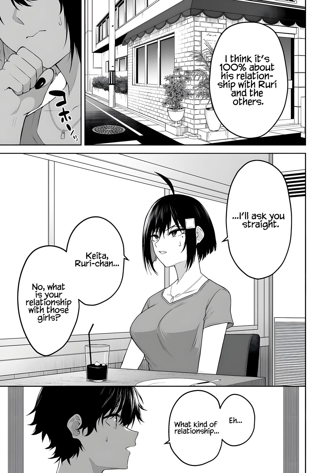 Imaizumin's House is a Place for Gals to Gather chapter 40 page 12