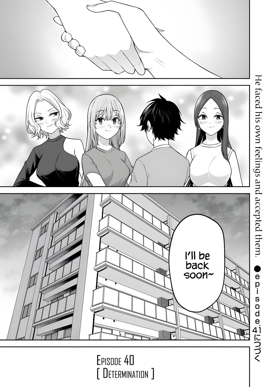 Imaizumin's House is a Place for Gals to Gather chapter 40 page 26
