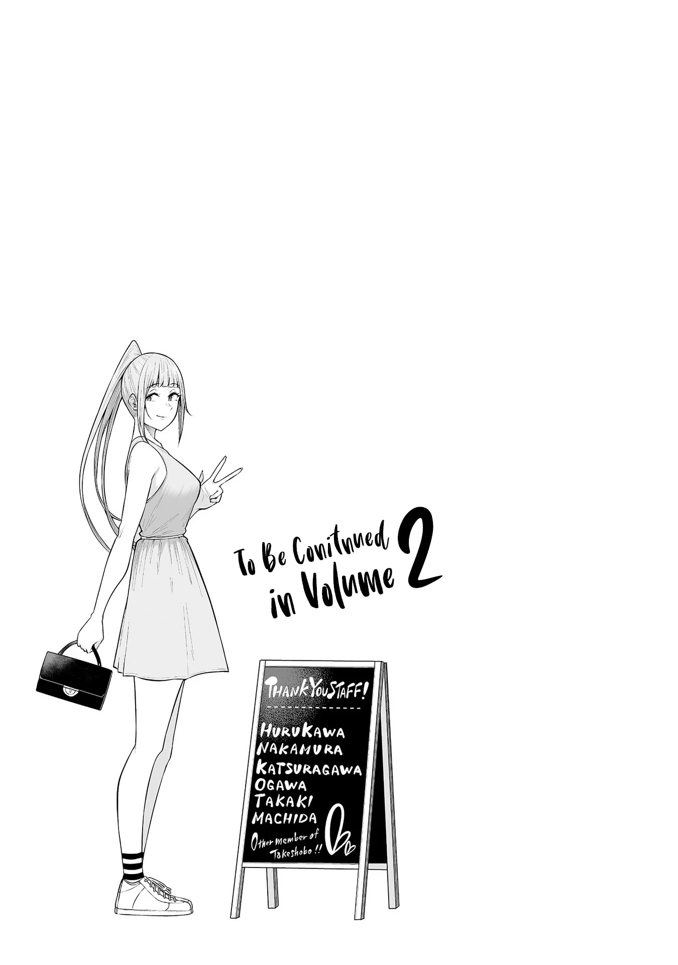 Imaizumin's House is a Place for Gals to Gather chapter 5.5 page 14