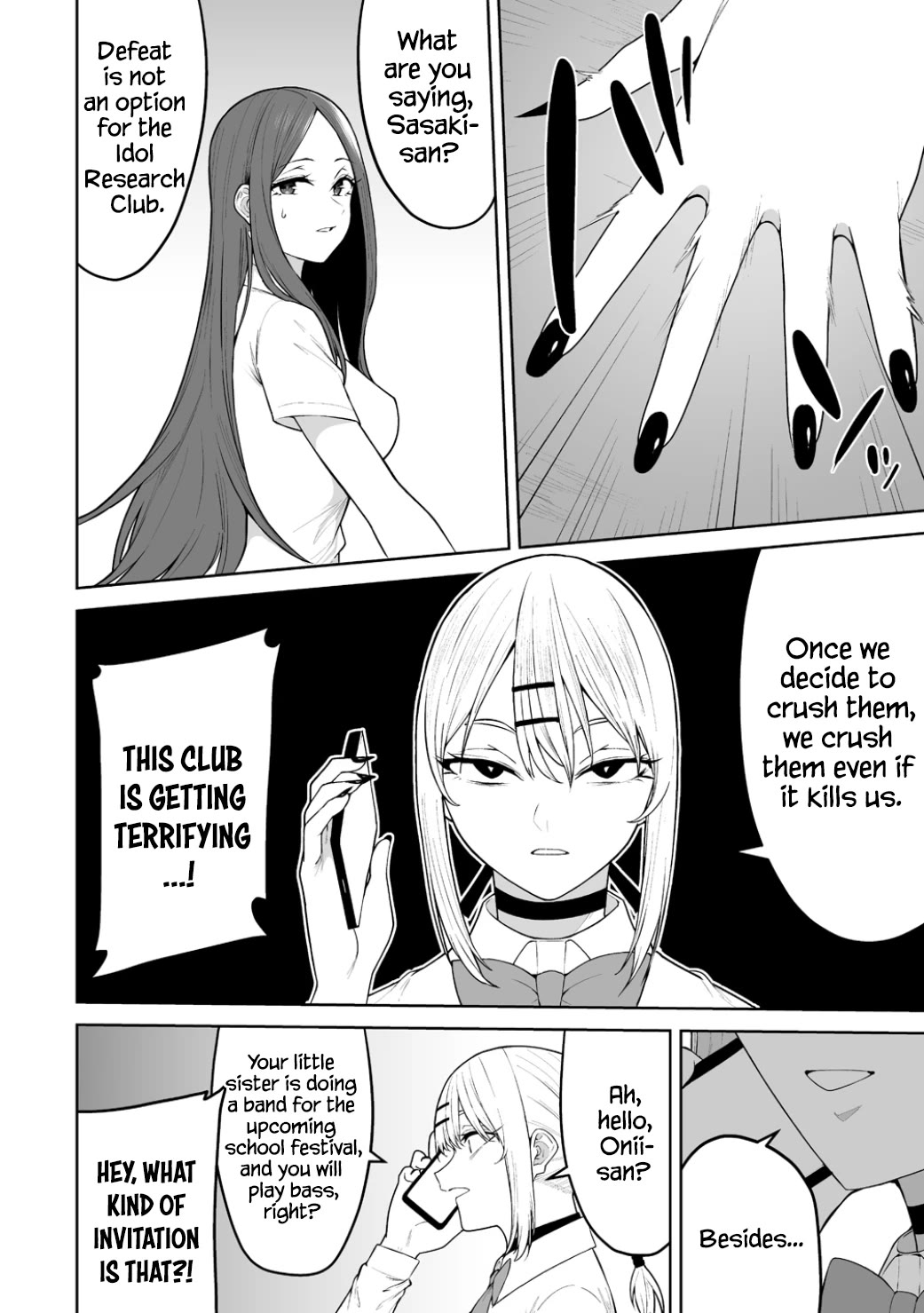 Imaizumin's House is a Place for Gals to Gather chapter 51 page 5