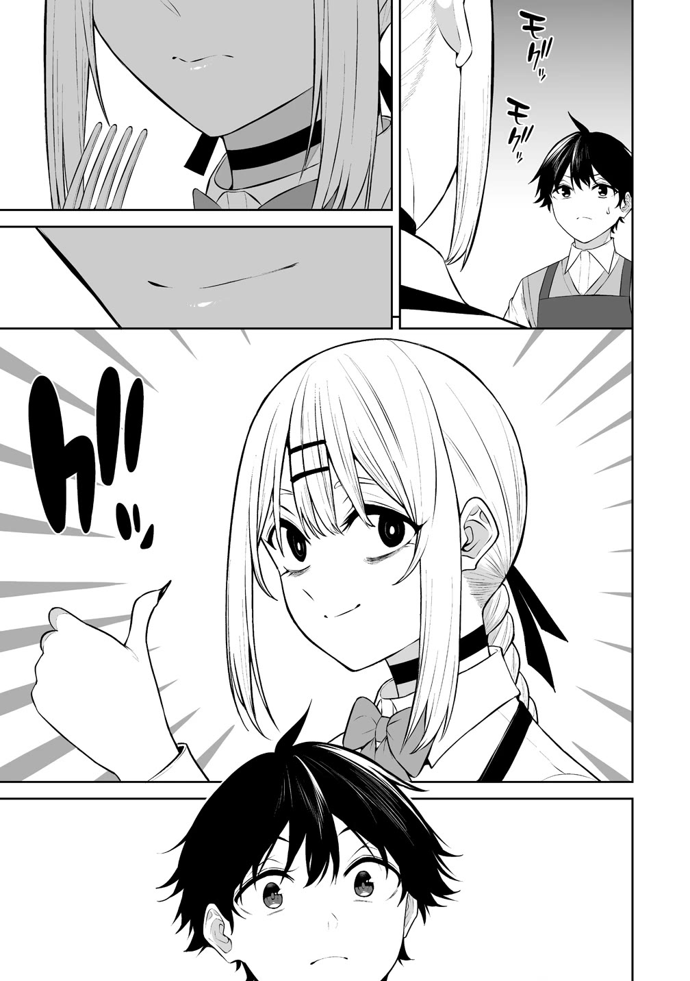 Imaizumin's House is a Place for Gals to Gather chapter 52 page 26