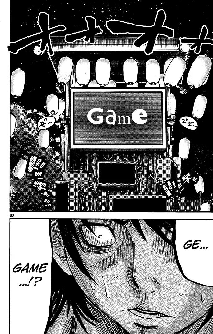 Imawa no Kuni no Alice chapter 1.2 page 13