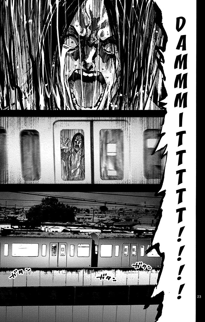 Imawa no Kuni no Alice chapter 10 page 26