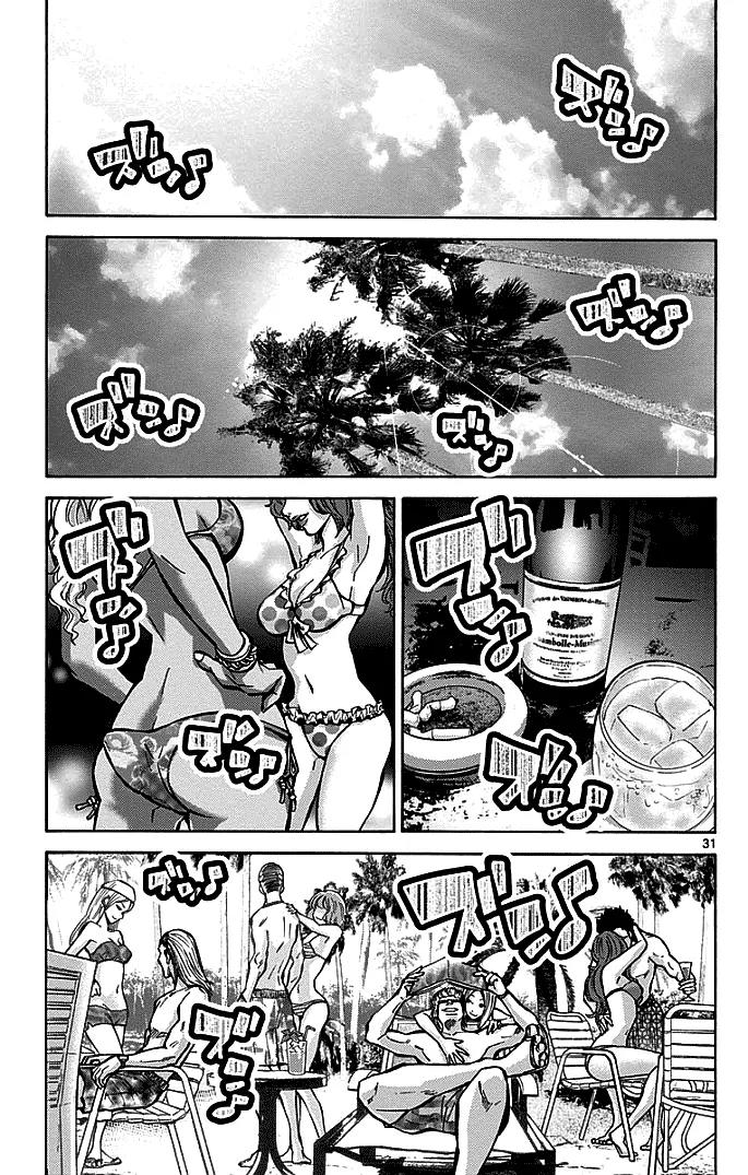 Imawa no Kuni no Alice chapter 14 page 30