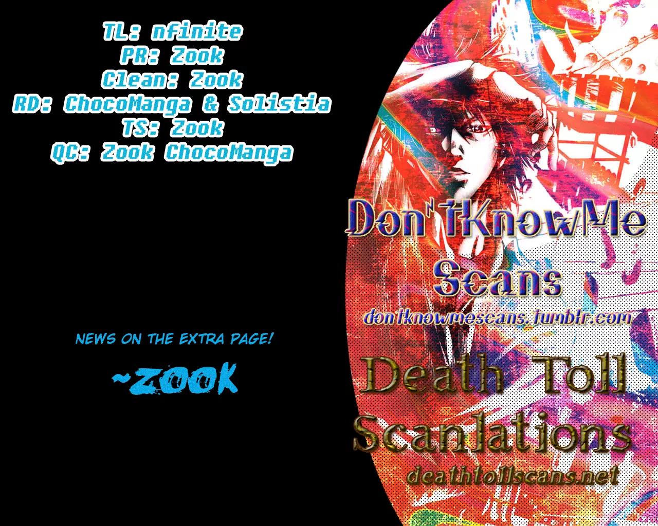 Imawa no Kuni no Alice chapter 14 page 32