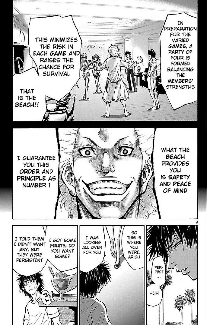 Imawa no Kuni no Alice chapter 16 page 9