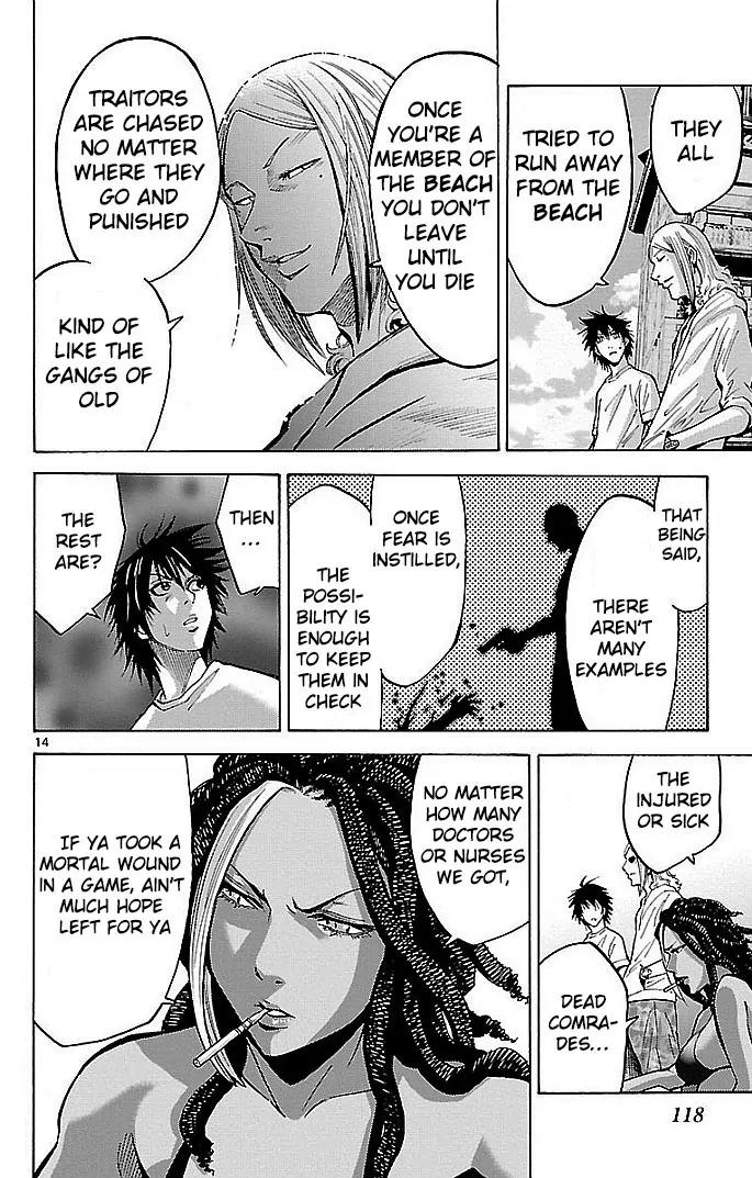 Imawa no Kuni no Alice chapter 18 page 14