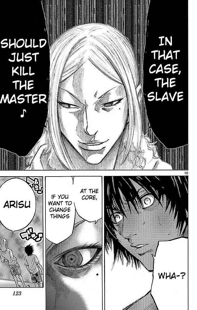 Imawa no Kuni no Alice chapter 18 page 19