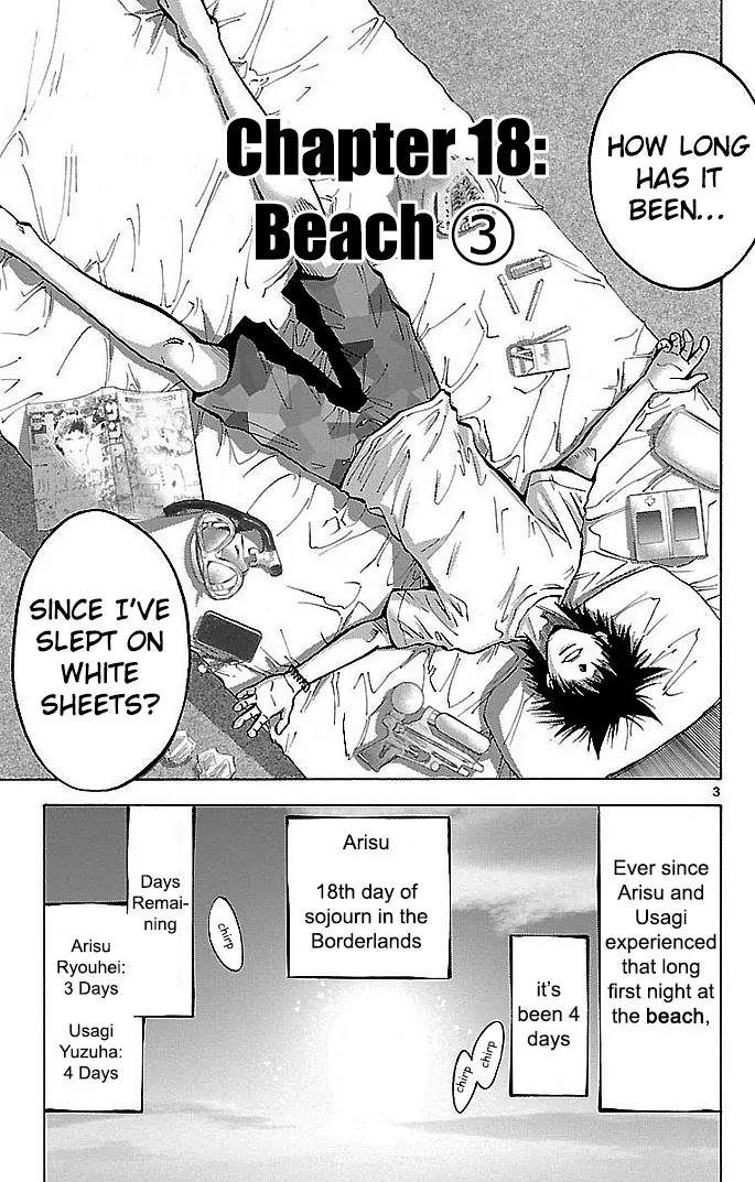 Imawa no Kuni no Alice chapter 18 page 3