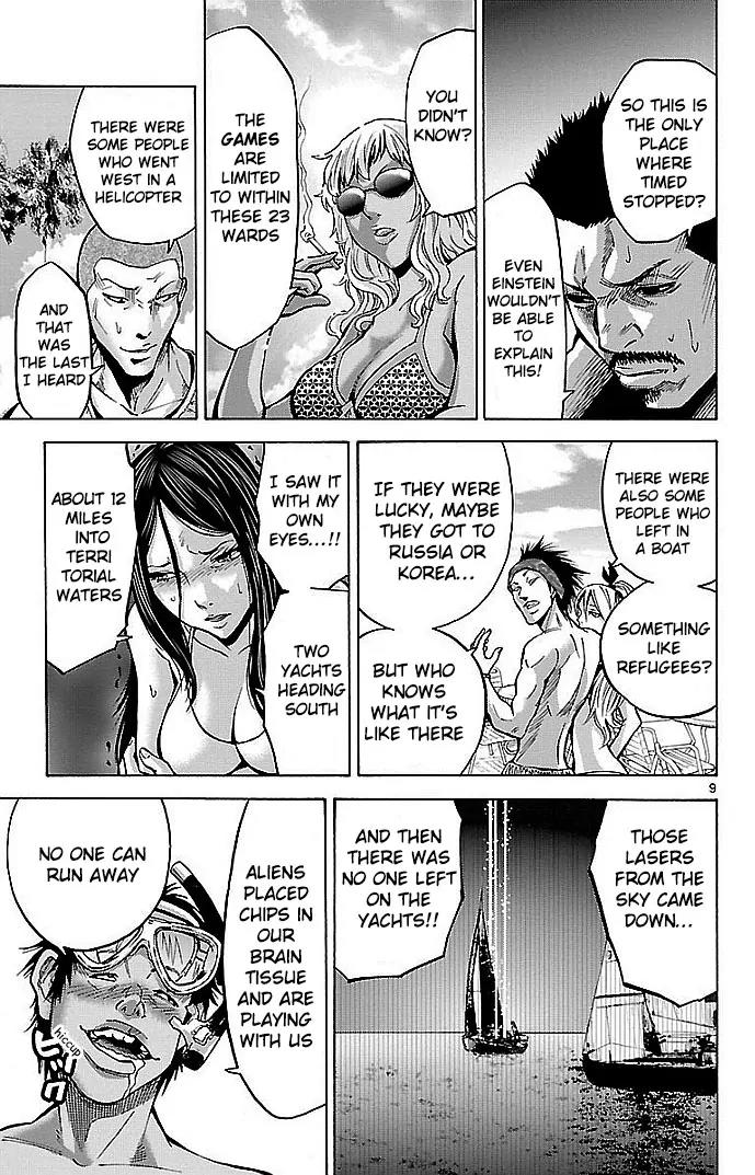 Imawa no Kuni no Alice chapter 18 page 9