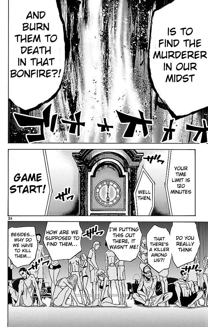 Imawa no Kuni no Alice chapter 20 page 26