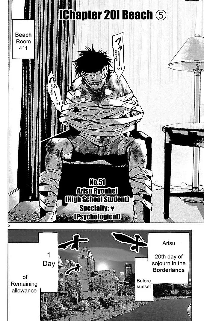 Imawa no Kuni no Alice chapter 20 page 5