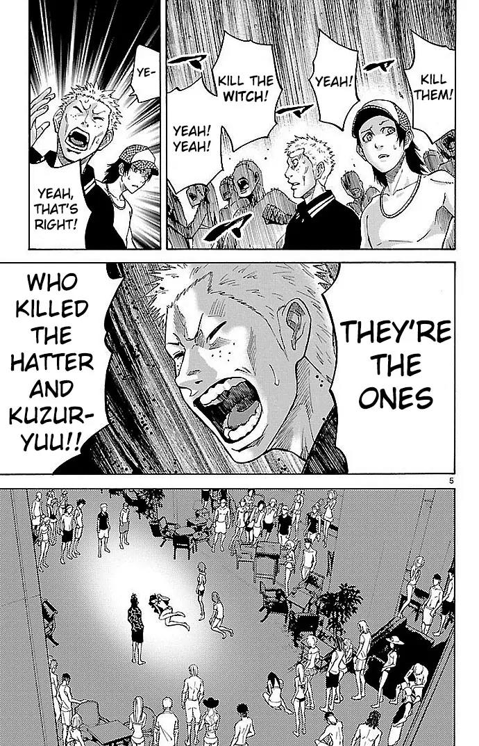 Imawa no Kuni no Alice chapter 21 page 5