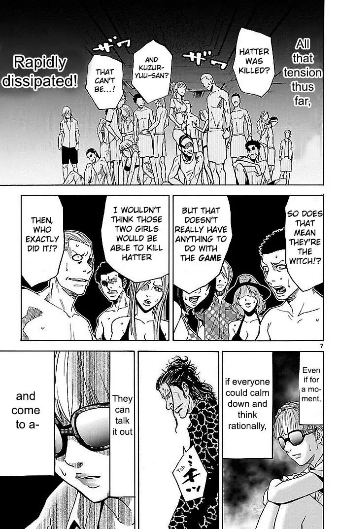 Imawa no Kuni no Alice chapter 21 page 7