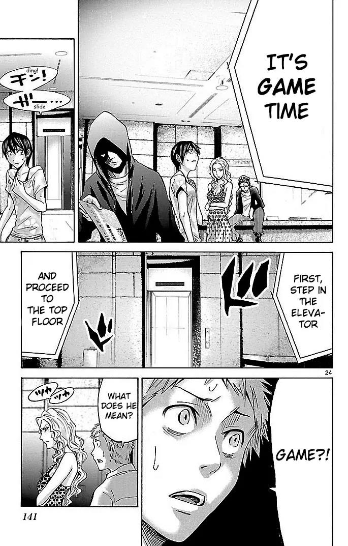 Imawa no Kuni no Alice chapter 22.1 page 24