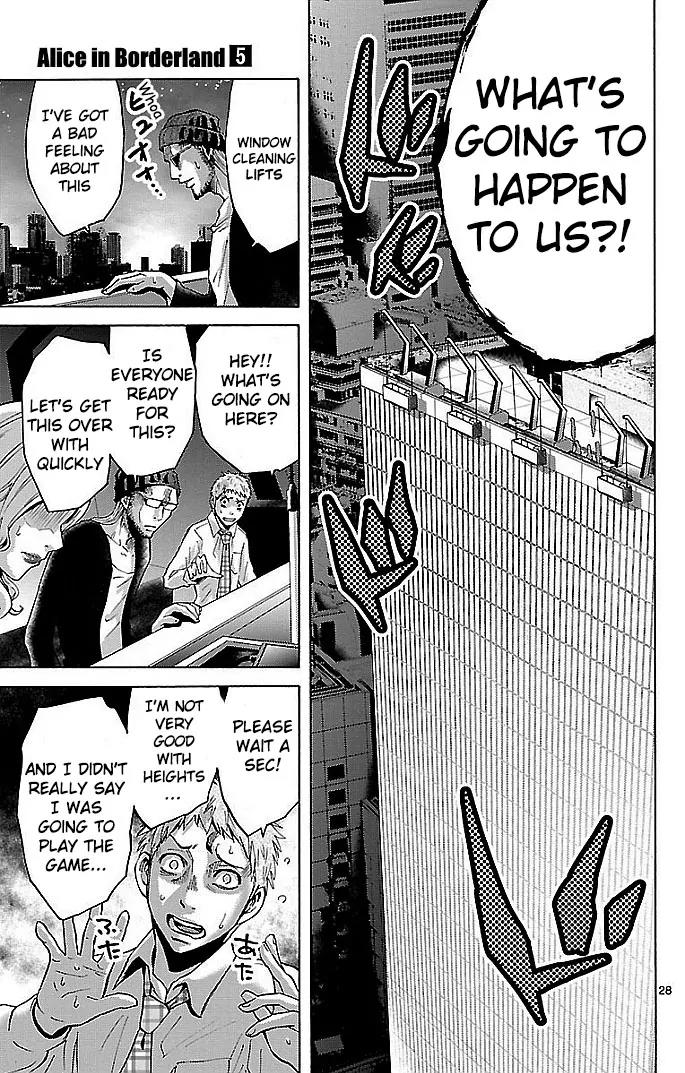 Imawa no Kuni no Alice chapter 22.1 page 28