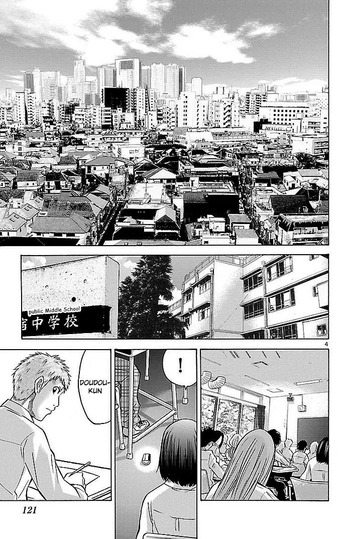 Imawa no Kuni no Alice chapter 22.1 page 4
