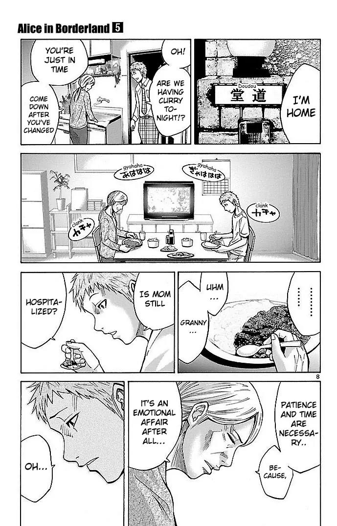 Imawa no Kuni no Alice chapter 22.1 page 8