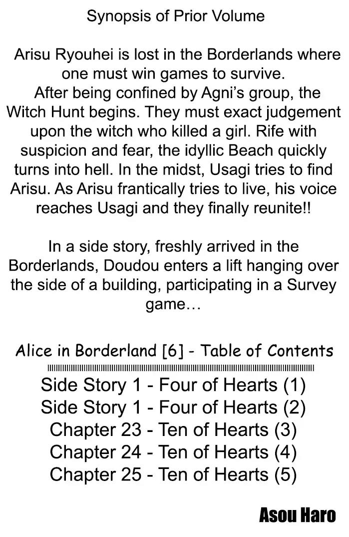 Imawa no Kuni no Alice chapter 22.2 page 3