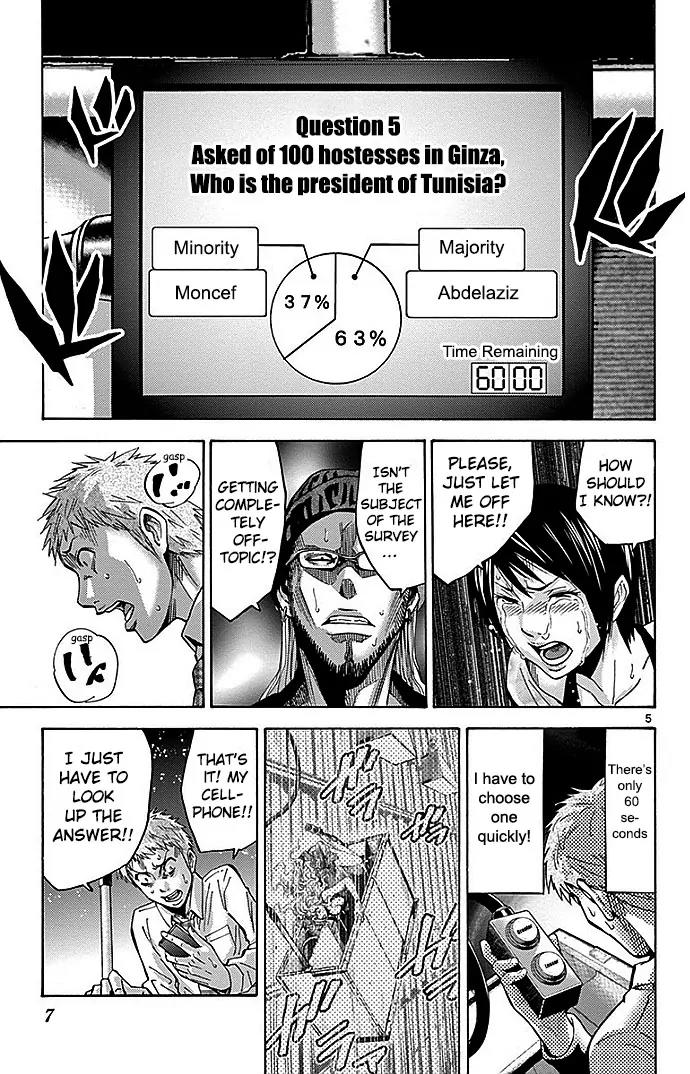 Imawa no Kuni no Alice chapter 22.2 page 8