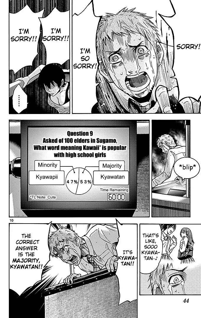Imawa no Kuni no Alice chapter 22.3 page 10