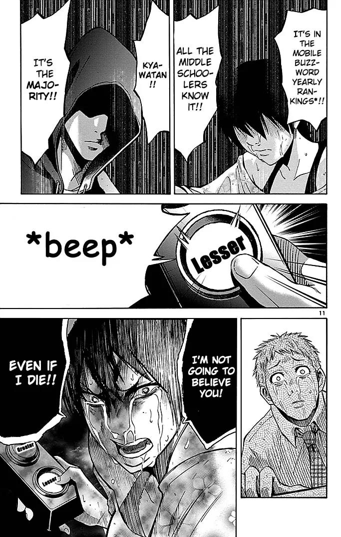 Imawa no Kuni no Alice chapter 22.3 page 11