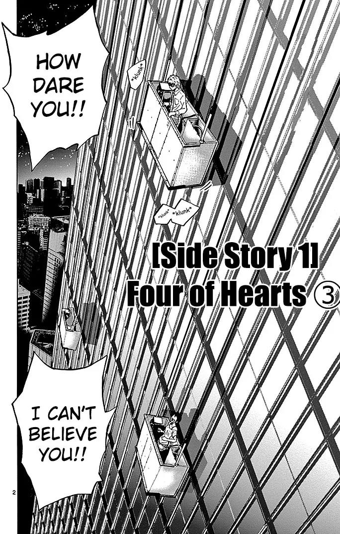 Imawa no Kuni no Alice chapter 22.3 page 2