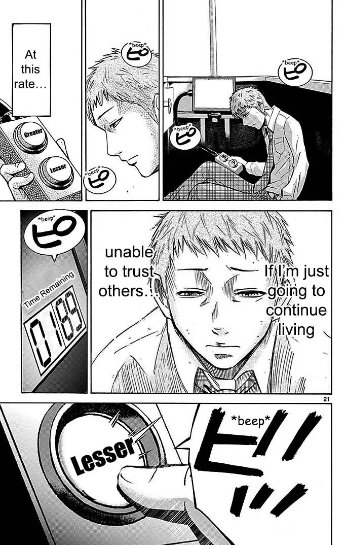 Imawa no Kuni no Alice chapter 22.3 page 21