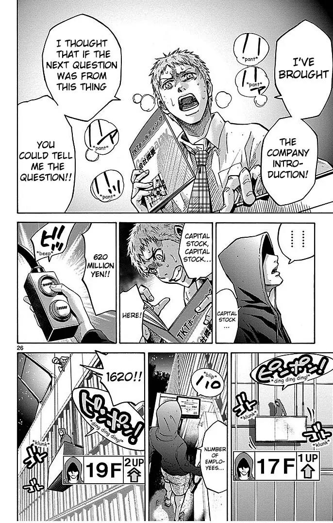 Imawa no Kuni no Alice chapter 22.3 page 26