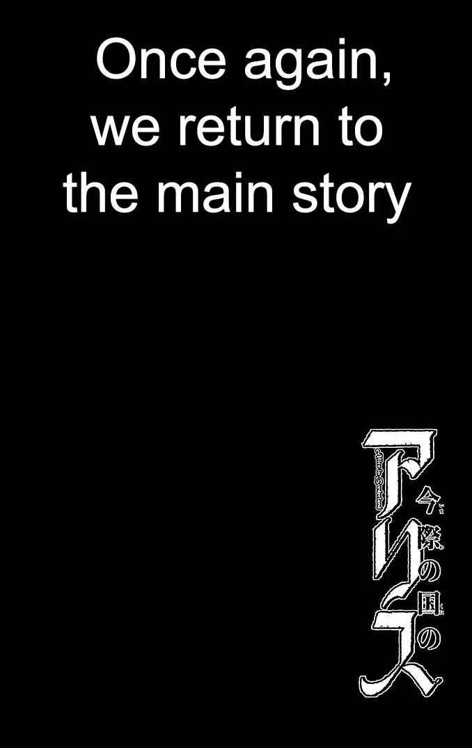 Imawa no Kuni no Alice chapter 23 page 1