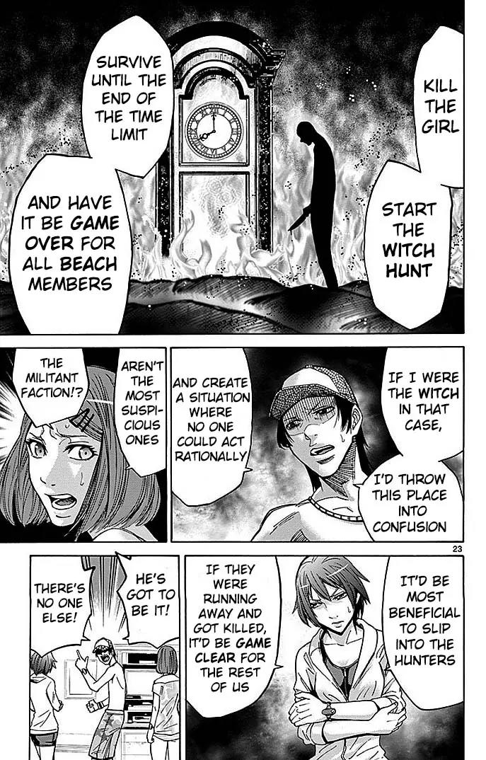 Imawa no Kuni no Alice chapter 23 page 24