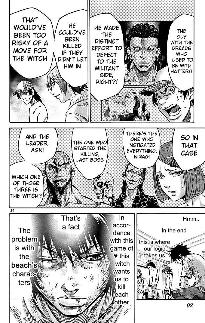 Imawa no Kuni no Alice chapter 23 page 25