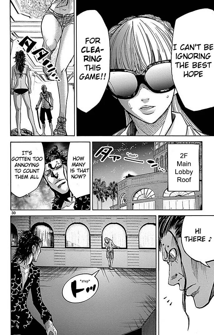 Imawa no Kuni no Alice chapter 23 page 31