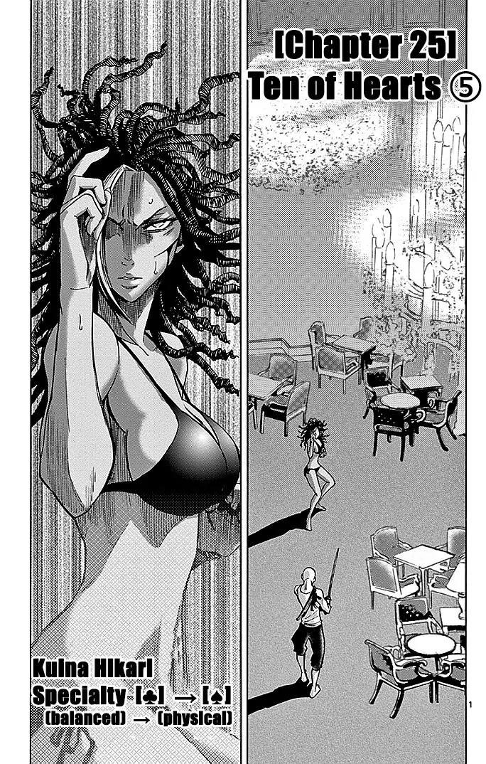 Imawa no Kuni no Alice chapter 25 page 1