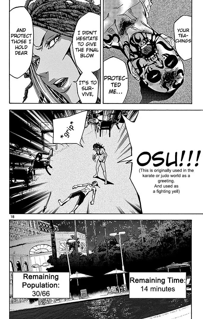 Imawa no Kuni no Alice chapter 25 page 18