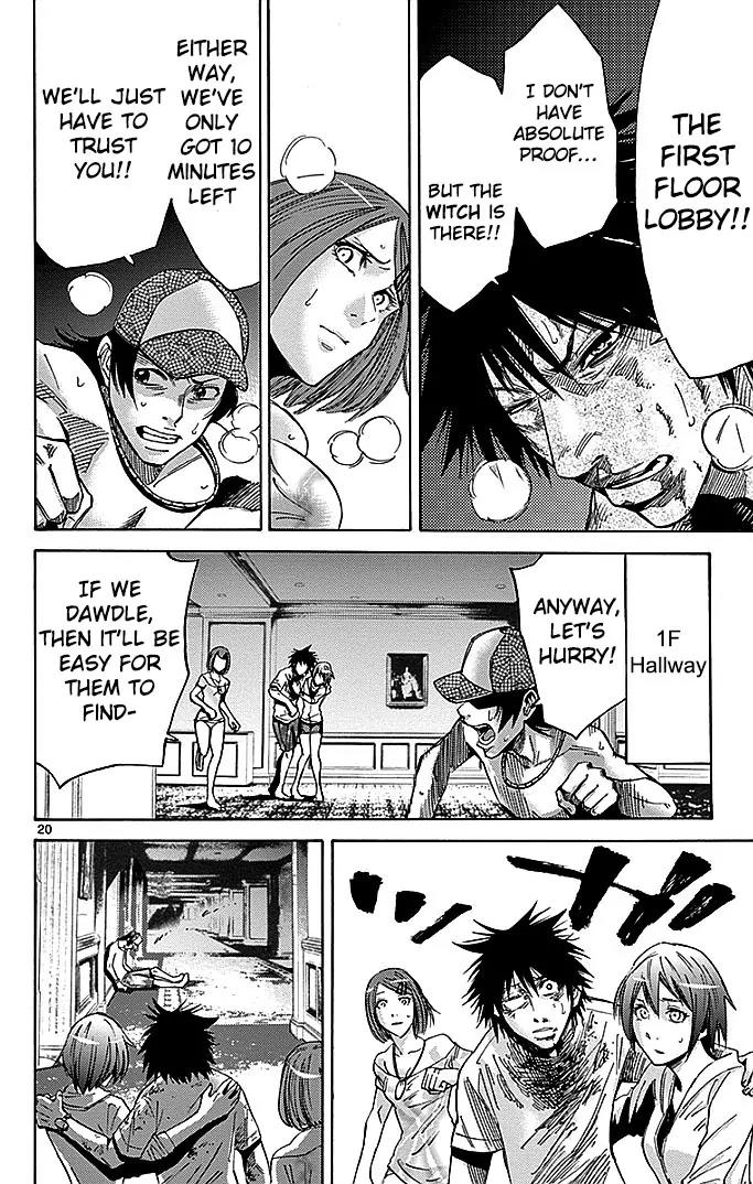 Imawa no Kuni no Alice chapter 25 page 20