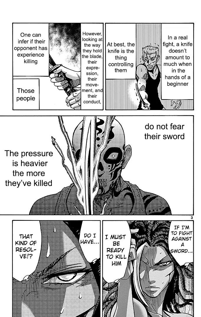 Imawa no Kuni no Alice chapter 25 page 3