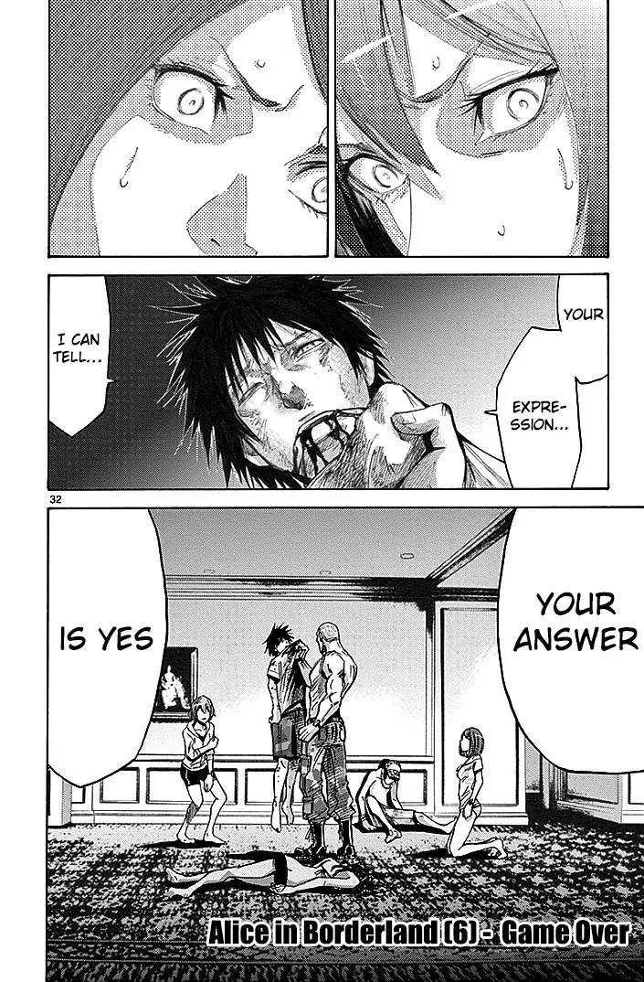 Imawa no Kuni no Alice chapter 25 page 31