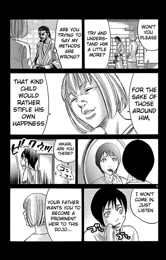 Imawa no Kuni no Alice chapter 25 page 5